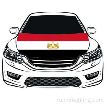 Чемпионат мира по футболу Флаг Арабской Республики Египет Флаг Капюшон 100 * 150см